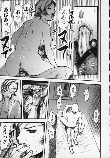 [Yamada Tahichi] Kozue Fhentai - Page 120