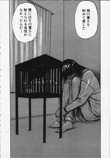 [Yamada Tahichi] Kozue Fhentai - Page 129