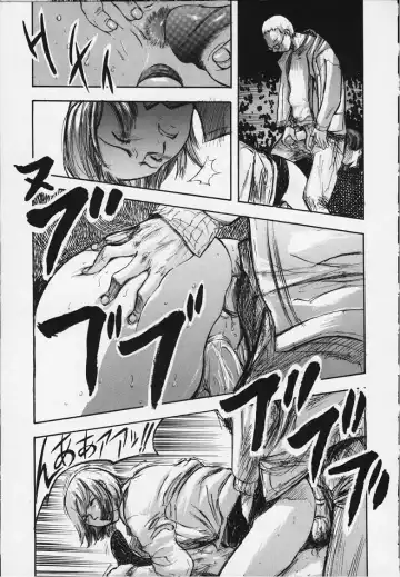 [Yamada Tahichi] Kozue Fhentai - Page 140