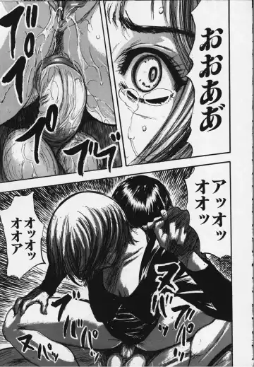 [Yamada Tahichi] Kozue Fhentai - Page 158