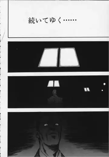 [Yamada Tahichi] Kozue Fhentai - Page 165