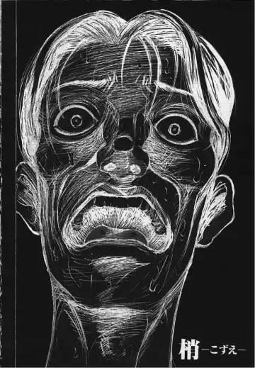 [Yamada Tahichi] Kozue Fhentai - Page 171