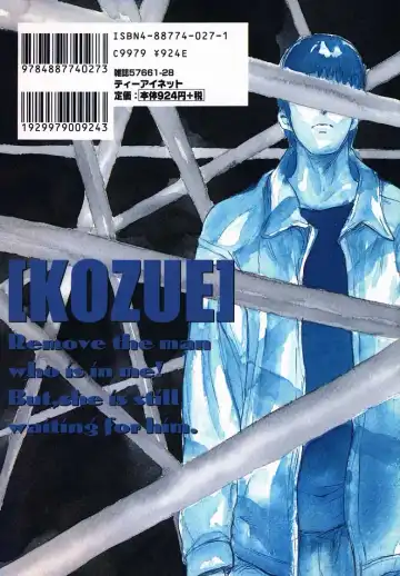 [Yamada Tahichi] Kozue Fhentai - Page 172