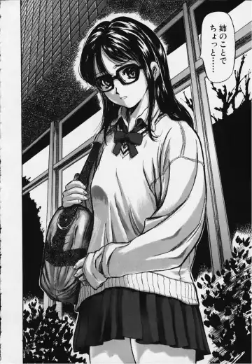 [Yamada Tahichi] Kozue Fhentai - Page 23