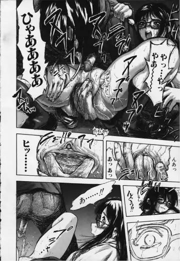 [Yamada Tahichi] Kozue Fhentai - Page 33