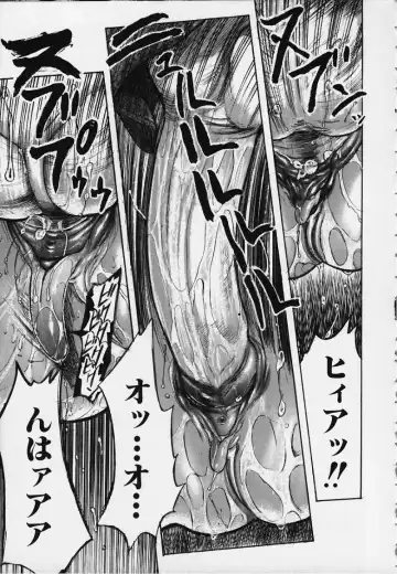 [Yamada Tahichi] Kozue Fhentai - Page 40