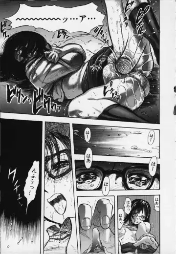 [Yamada Tahichi] Kozue Fhentai - Page 42