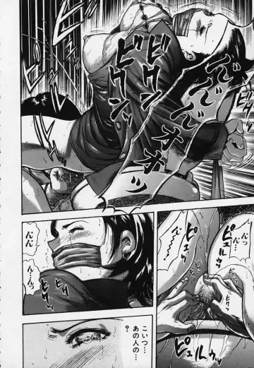 [Yamada Tahichi] Kozue Fhentai - Page 55