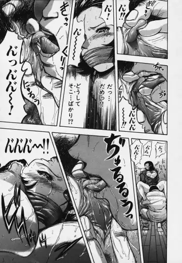 [Yamada Tahichi] Kozue Fhentai - Page 56