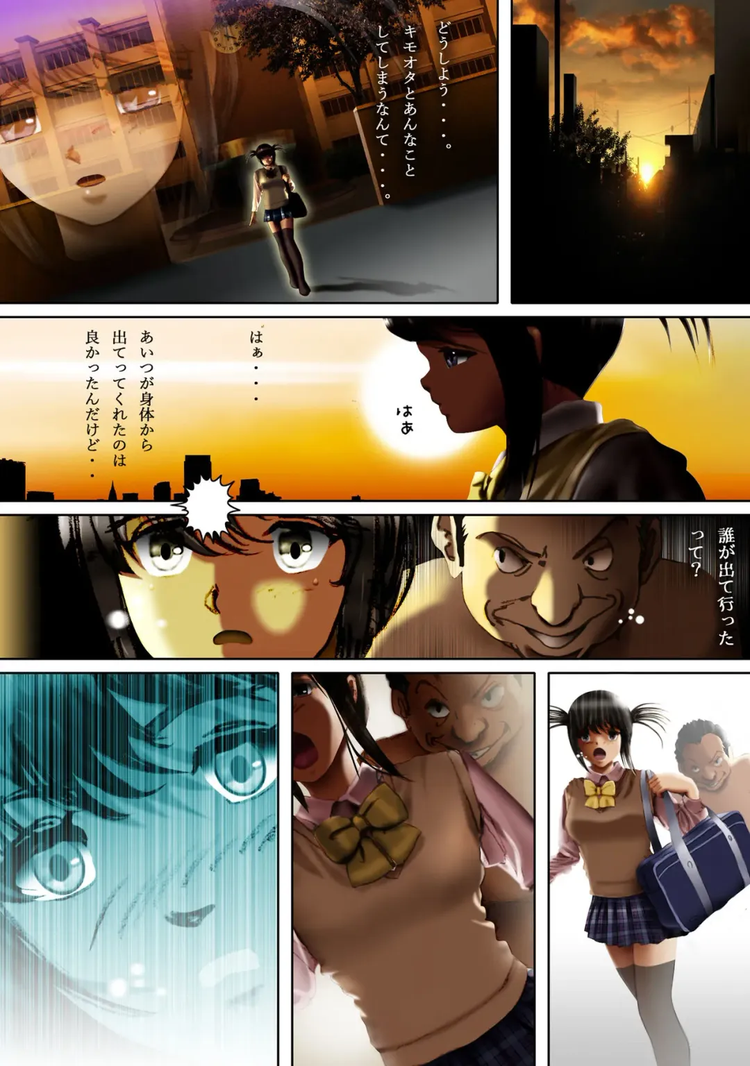 [Kenzi] Hyouichuu Fhentai - Page 14