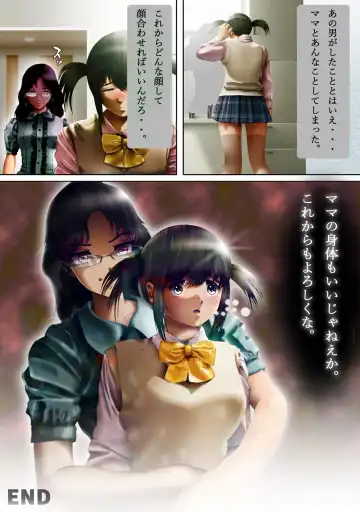 [Kenzi] Hyouichuu Fhentai - Page 23