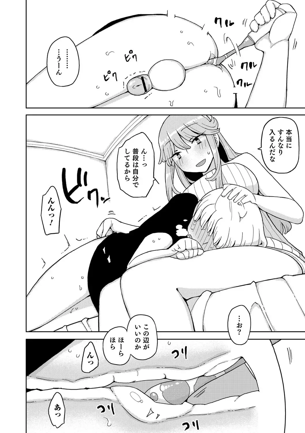 Nyotaika! Monogatari Fhentai - Page 173