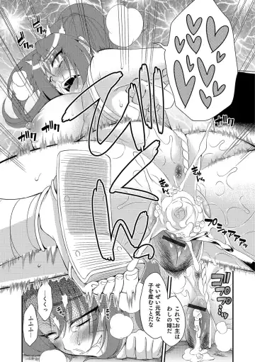 Nyotaika! Monogatari Fhentai - Page 116