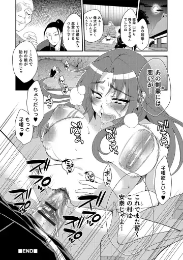 Nyotaika! Monogatari Fhentai - Page 117