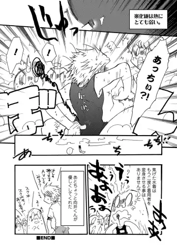 Nyotaika! Monogatari Fhentai - Page 149