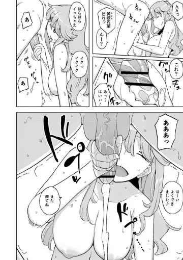 Nyotaika! Monogatari Fhentai - Page 151