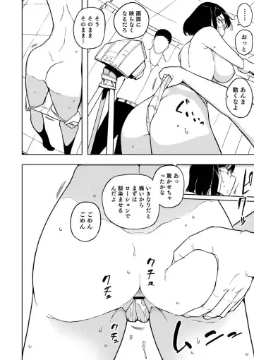 Nyotaika! Monogatari Fhentai - Page 155