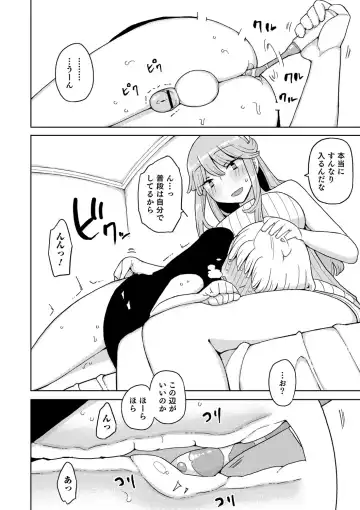 Nyotaika! Monogatari Fhentai - Page 173