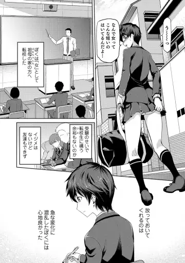 Nyotaika! Monogatari Fhentai - Page 23