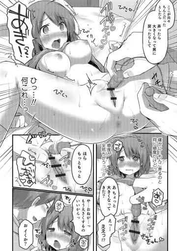 Nyotaika! Monogatari Fhentai - Page 47