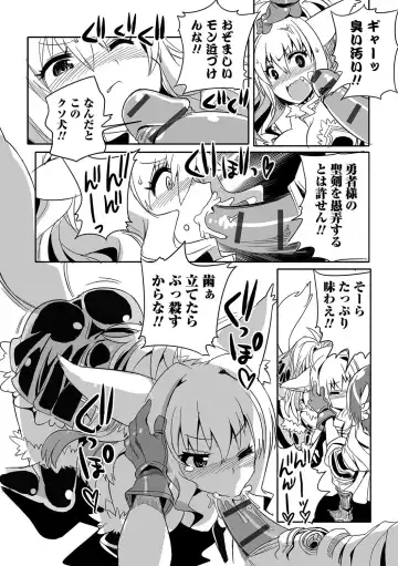 Nyotaika! Monogatari Fhentai - Page 61