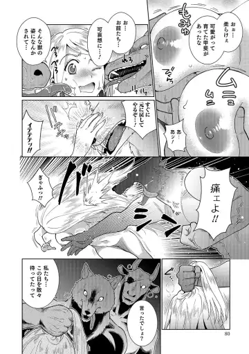 Nyotaika! Monogatari Fhentai - Page 79