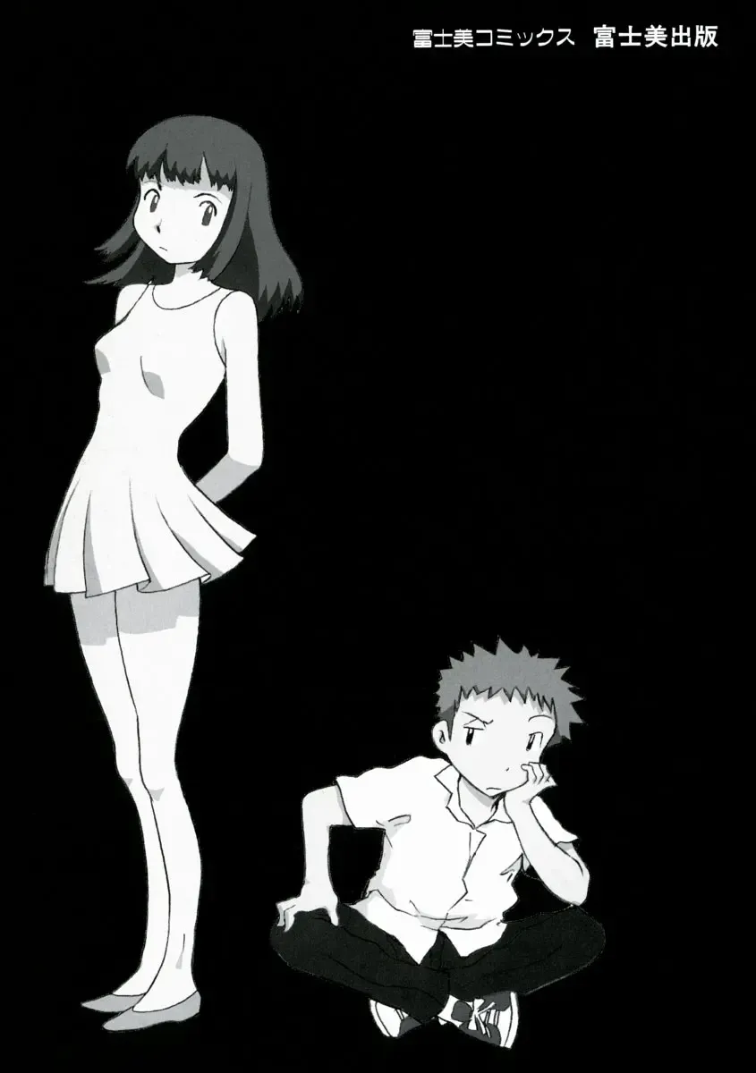 [Yamada Tahichi] Oni no Magatama Fhentai - Page 3