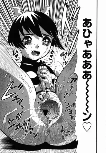 [Yamada Tahichi] Oni no Magatama Fhentai - Page 100