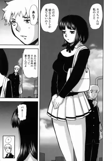 [Yamada Tahichi] Oni no Magatama Fhentai - Page 104