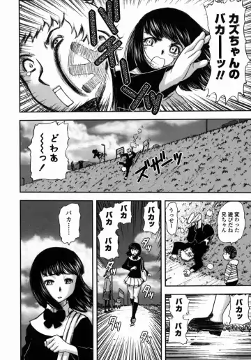 [Yamada Tahichi] Oni no Magatama Fhentai - Page 105