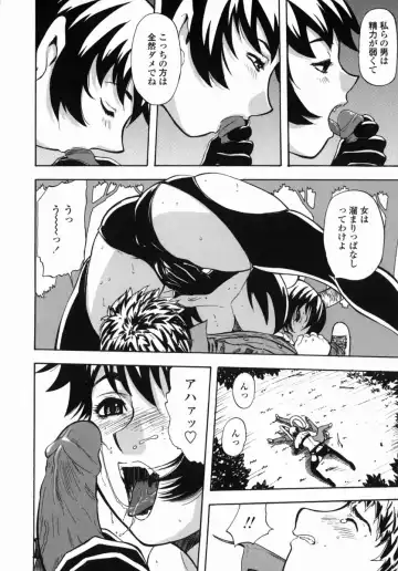 [Yamada Tahichi] Oni no Magatama Fhentai - Page 11