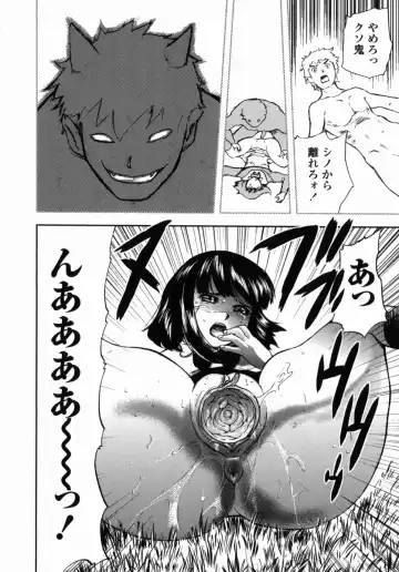 [Yamada Tahichi] Oni no Magatama Fhentai - Page 113