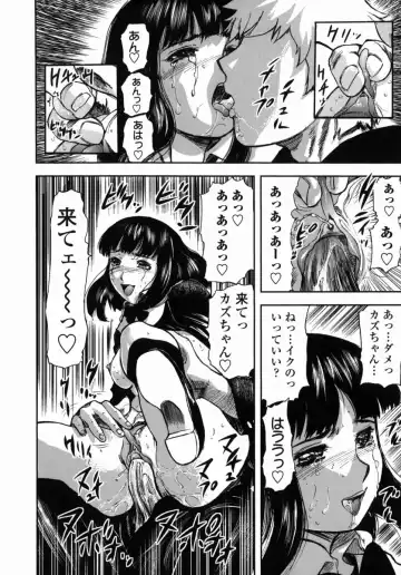 [Yamada Tahichi] Oni no Magatama Fhentai - Page 115