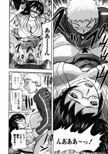 [Yamada Tahichi] Oni no Magatama Fhentai - Page 129
