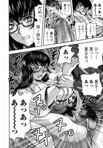 [Yamada Tahichi] Oni no Magatama Fhentai - Page 131