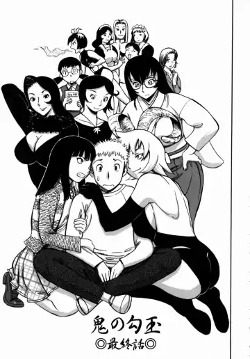 [Yamada Tahichi] Oni no Magatama Fhentai - Page 150