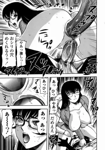 [Yamada Tahichi] Oni no Magatama Fhentai - Page 162