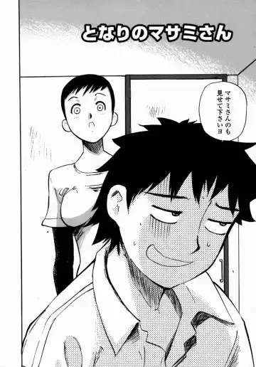 [Yamada Tahichi] Oni no Magatama Fhentai - Page 167