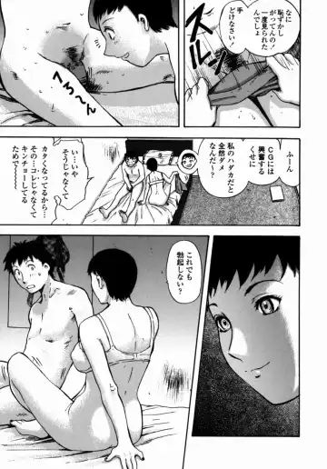 [Yamada Tahichi] Oni no Magatama Fhentai - Page 170