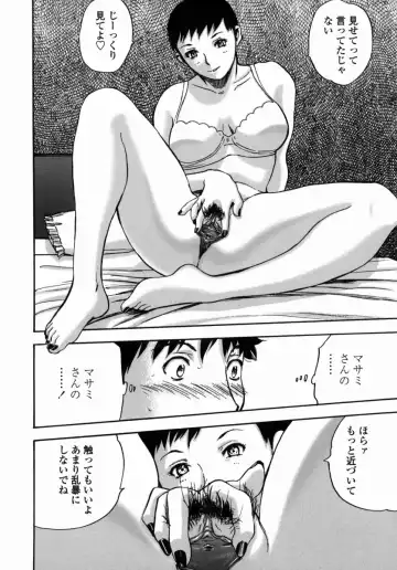 [Yamada Tahichi] Oni no Magatama Fhentai - Page 171