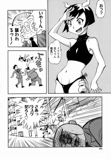[Yamada Tahichi] Oni no Magatama Fhentai - Page 183