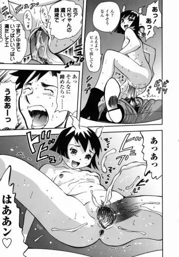 [Yamada Tahichi] Oni no Magatama Fhentai - Page 186