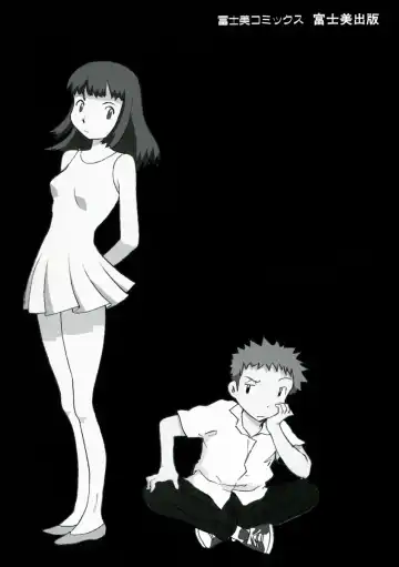 [Yamada Tahichi] Oni no Magatama Fhentai - Page 3