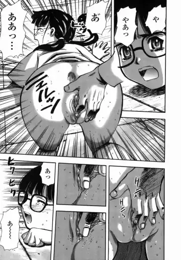 [Yamada Tahichi] Oni no Magatama Fhentai - Page 30