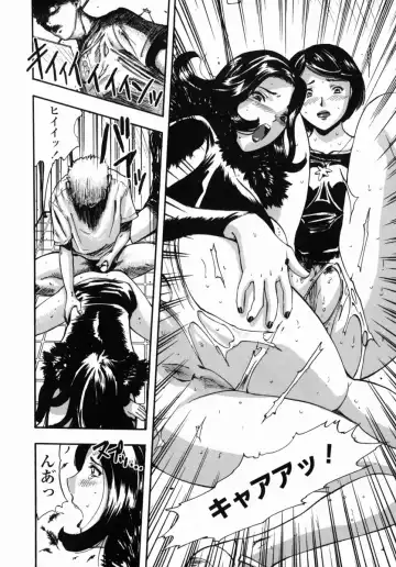 [Yamada Tahichi] Oni no Magatama Fhentai - Page 43