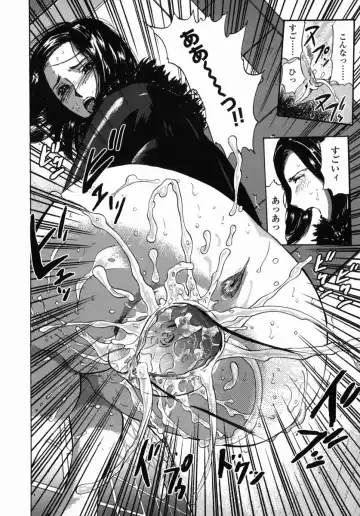 [Yamada Tahichi] Oni no Magatama Fhentai - Page 45