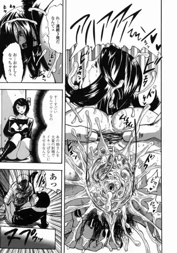 [Yamada Tahichi] Oni no Magatama Fhentai - Page 48