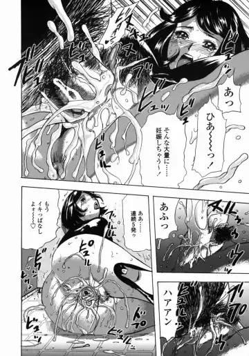 [Yamada Tahichi] Oni no Magatama Fhentai - Page 49