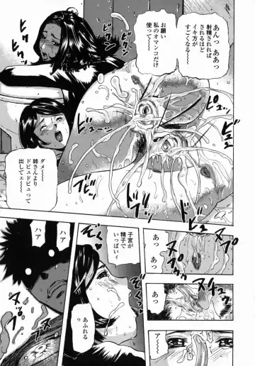 [Yamada Tahichi] Oni no Magatama Fhentai - Page 50