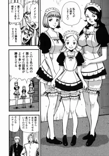 [Yamada Tahichi] Oni no Magatama Fhentai - Page 73